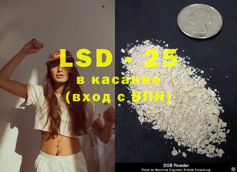 ЛСД экстази ecstasy  мега маркетплейс  Бабушкин 